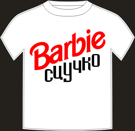 футболки с рисунками в Курске в Москве