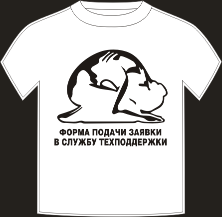 заказать футболку в Таганроге