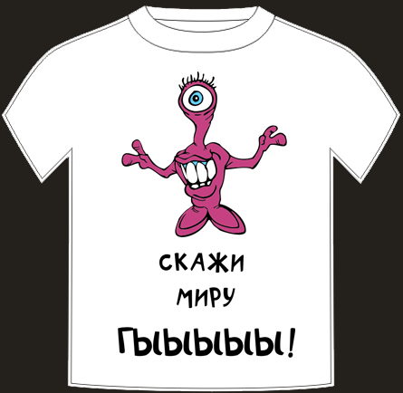 где можно купить футболки в Таганроге